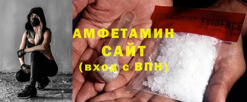 Amphetamine VHQ  купить наркотик  Морозовск 