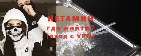 MDMA Premium VHQ Балахна