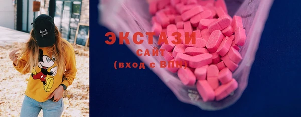 MDMA Premium VHQ Балахна